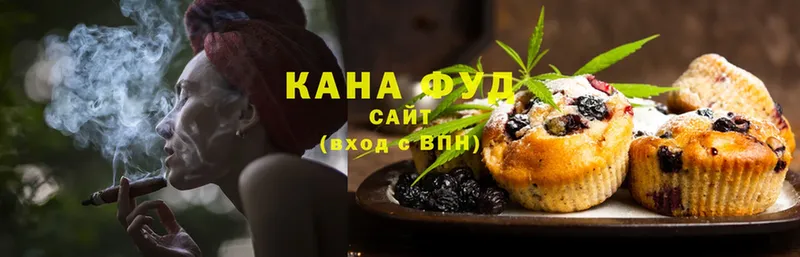 где можно купить   Сафоново  Cannafood конопля 