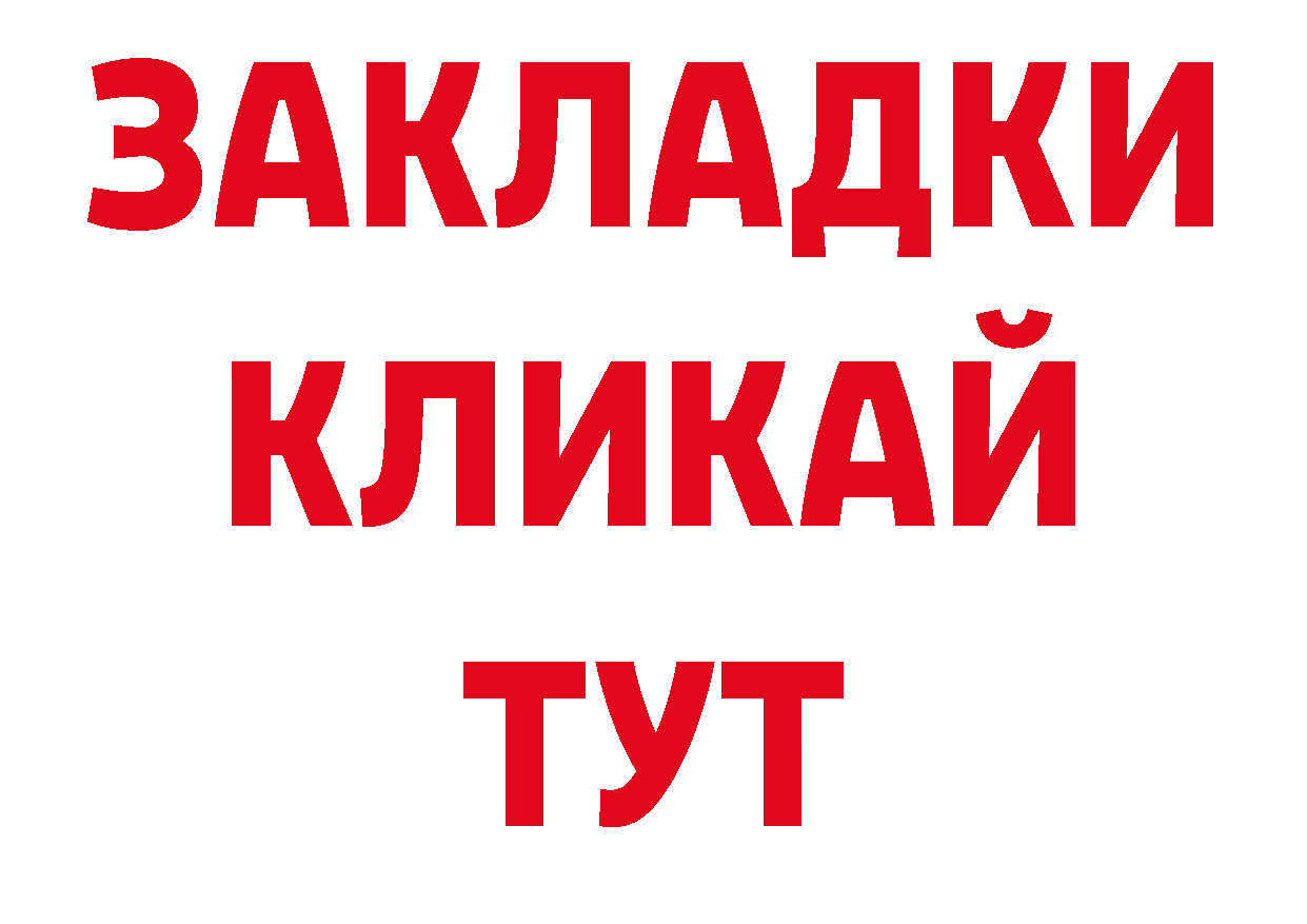 Первитин кристалл рабочий сайт мориарти ОМГ ОМГ Сафоново